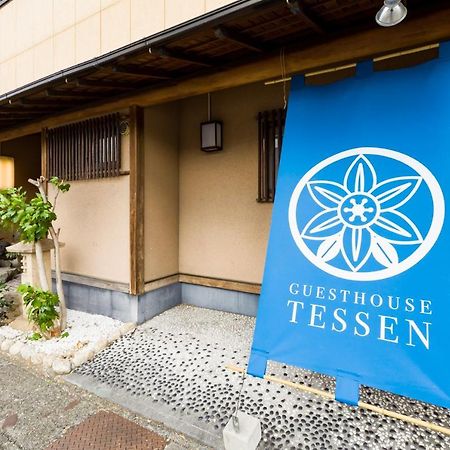 Tessen Guesthouse Shizuoka Exterior photo